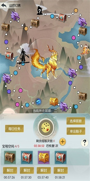 无极仙途ios版