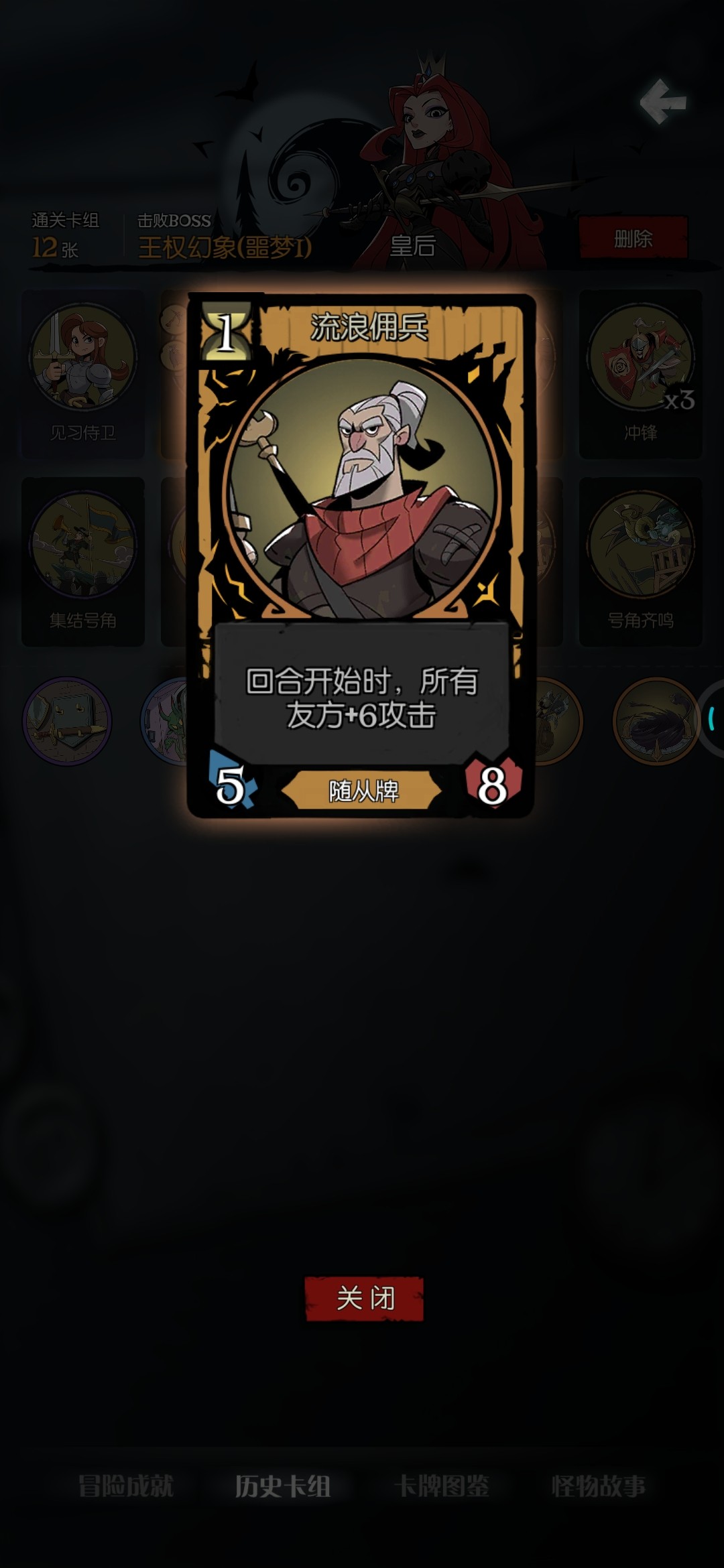 月圆之夜