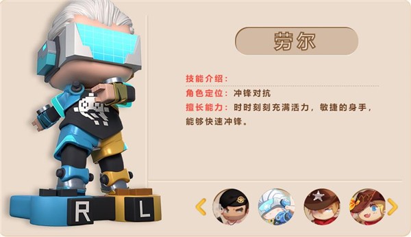 迷你枪战精英国际服