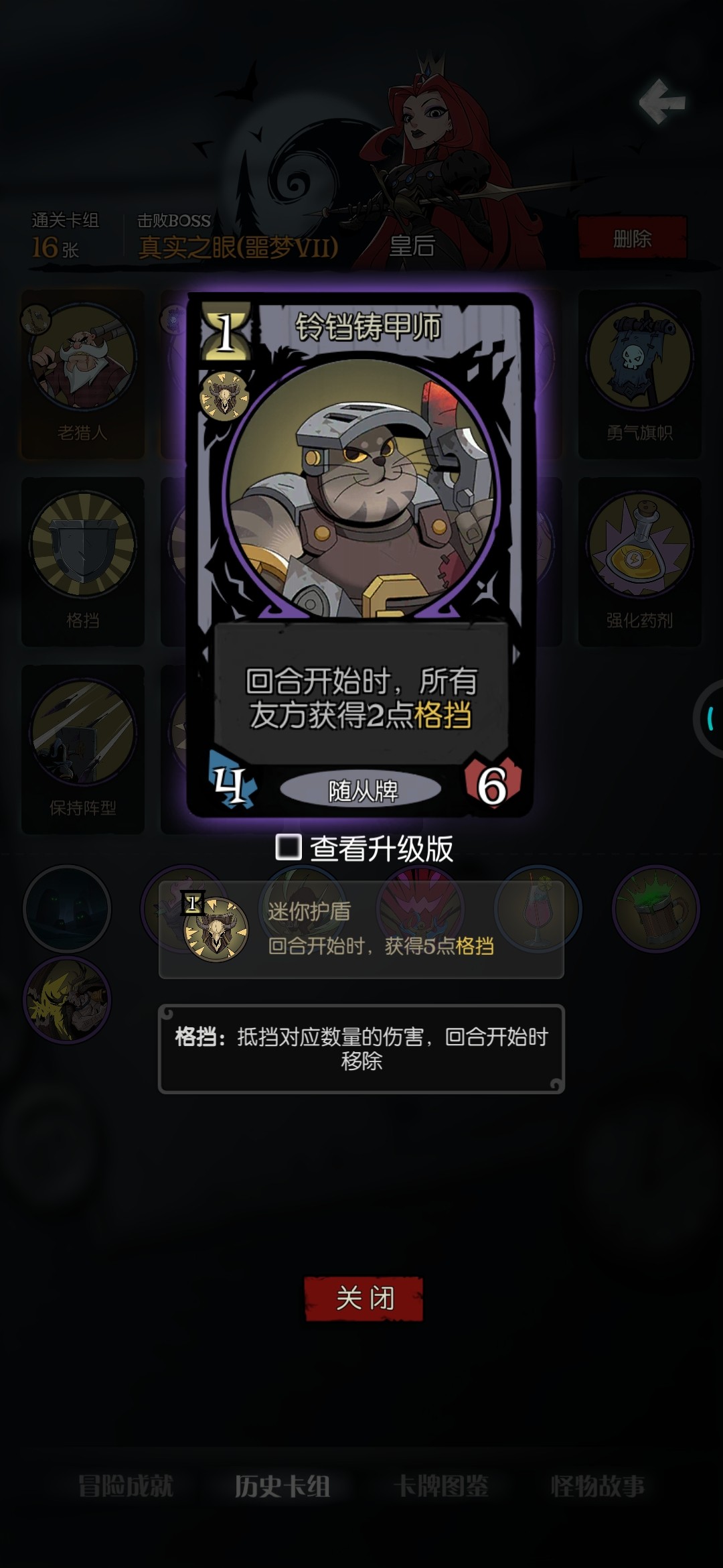 月圆之夜