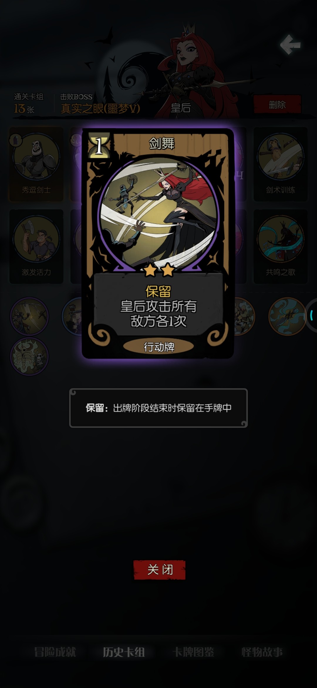 月圆之夜
