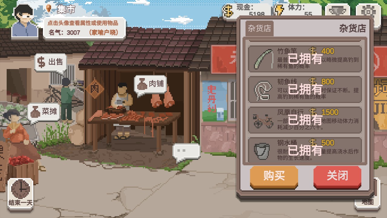 乡村老师