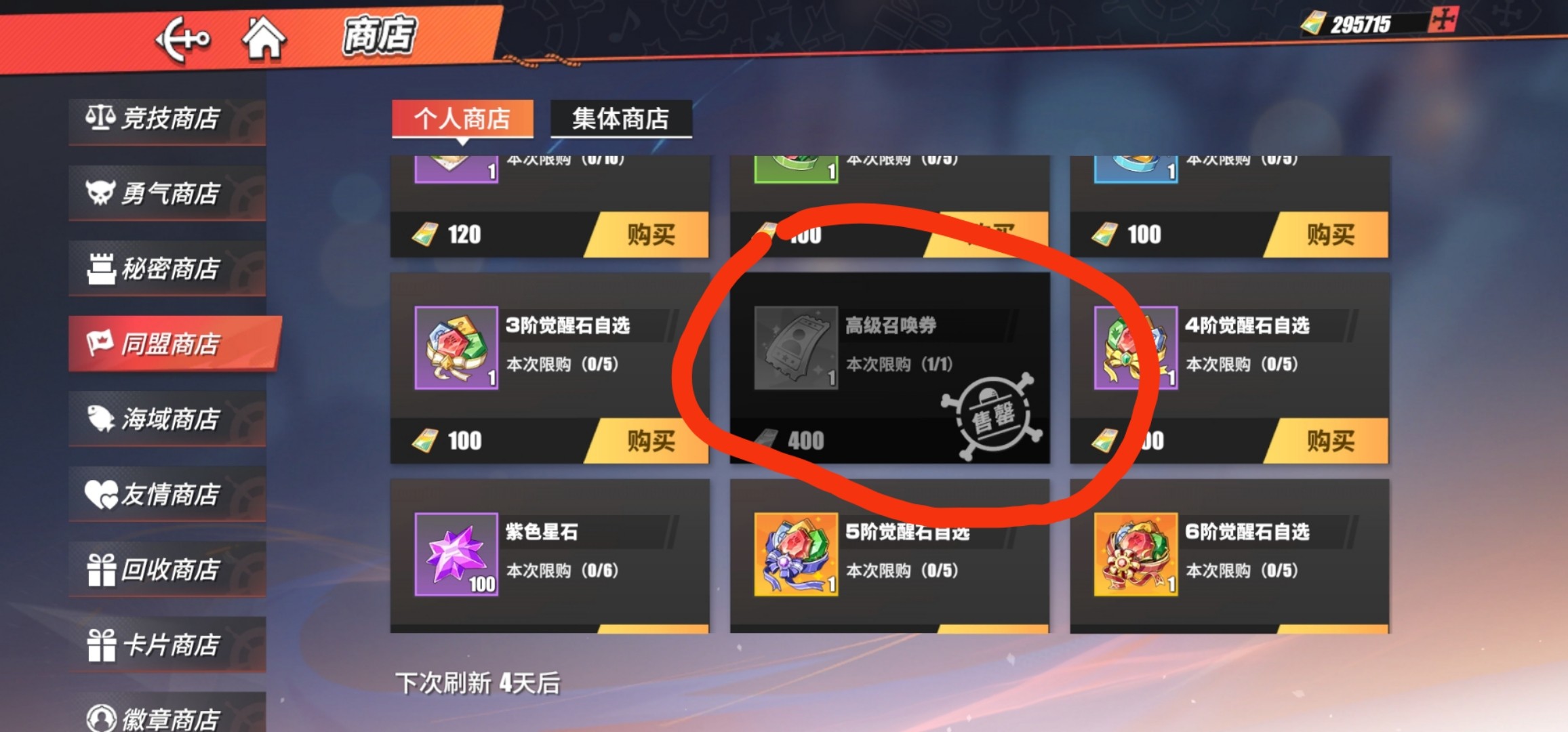 航海王热血航线