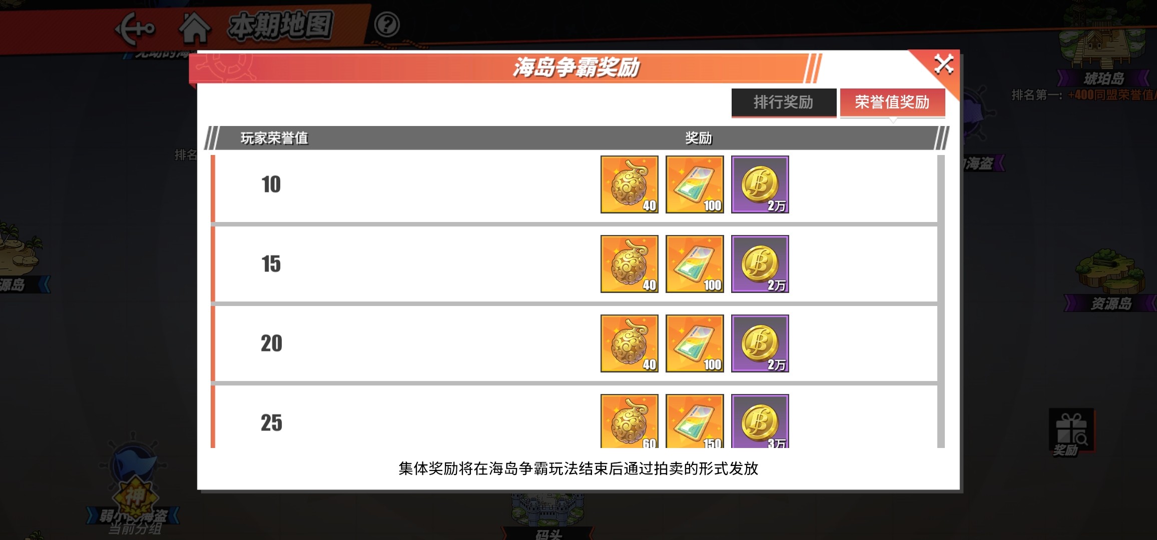 航海王热血航线