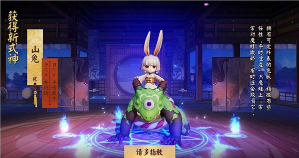 决战平安京 决战平安京