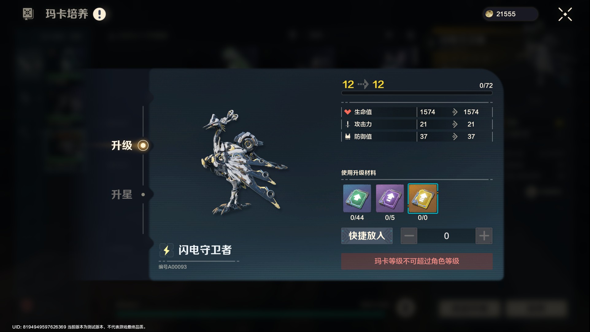 荒野起源
