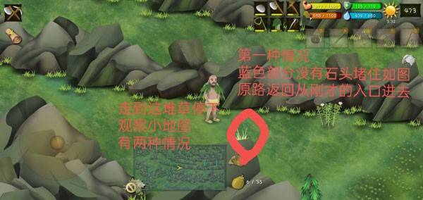 挨饿荒野单机版