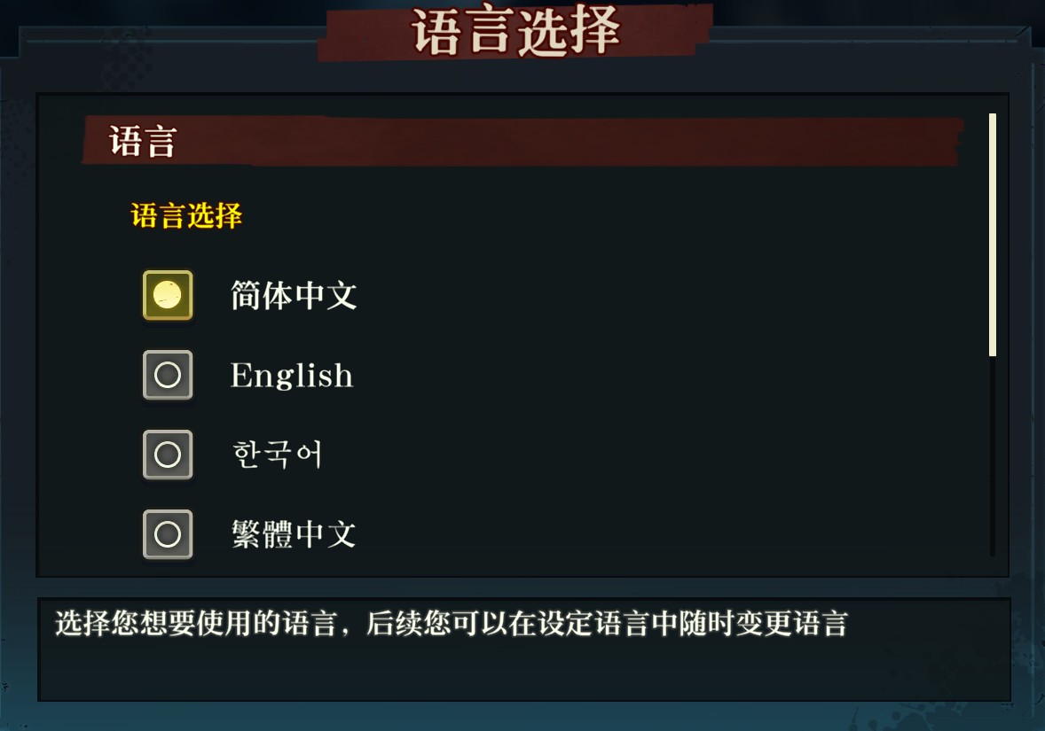 咒术回战幻影夜行
