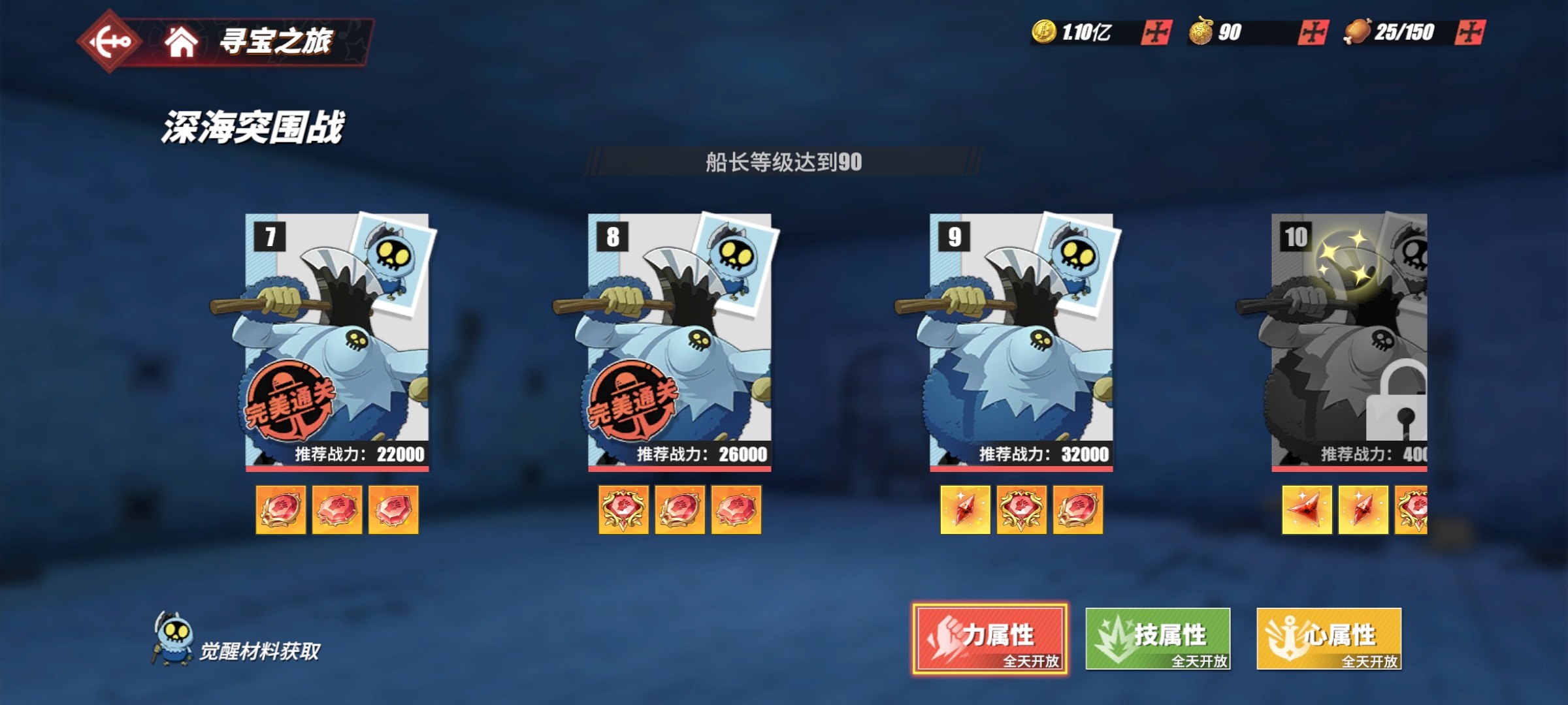 航海王热血航线 航海王热血航线