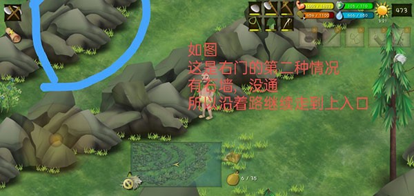 挨饿荒野单机版