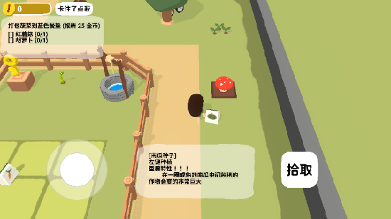 舒舒服服小岛时光