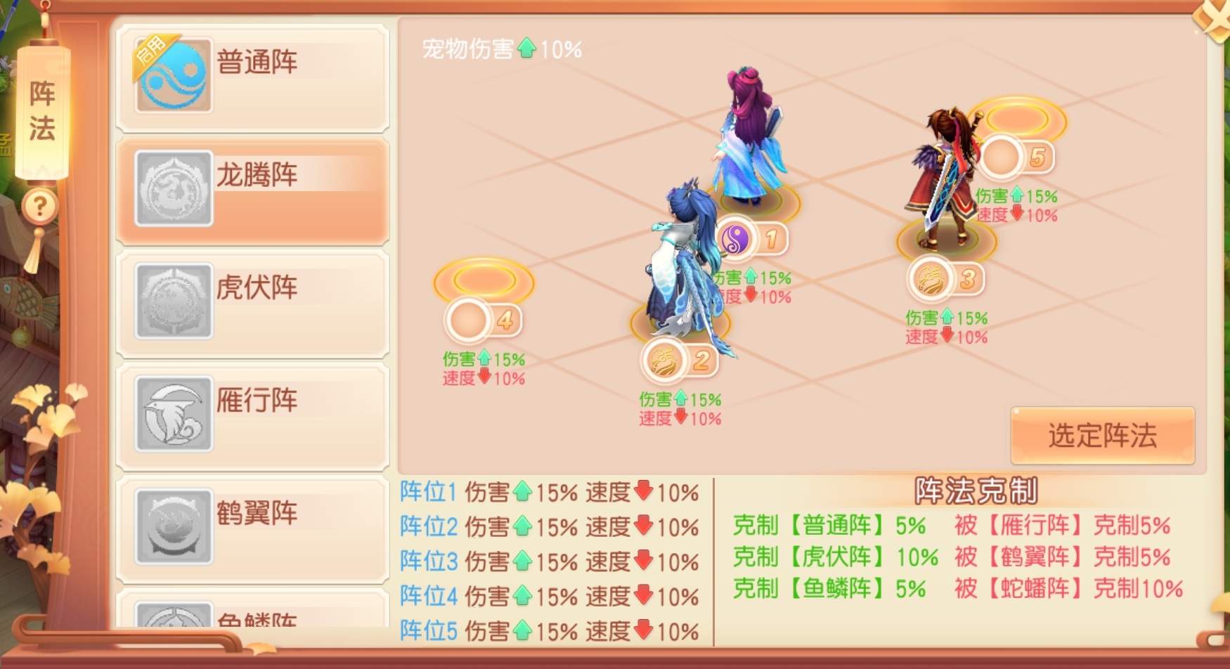 御剑红尘0.1版