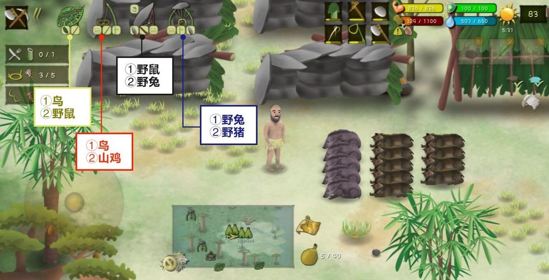 挨饿荒野单机版
