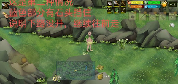 挨饿荒野单机版