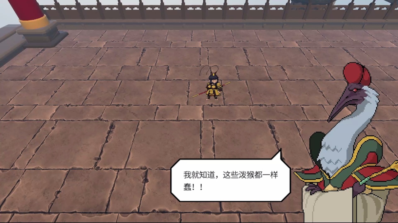 黑神话之义薄云天