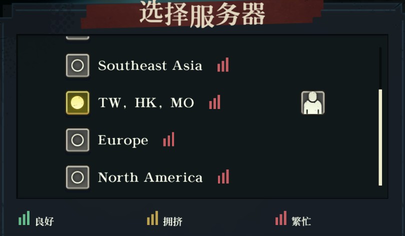 咒术回战幻影夜行