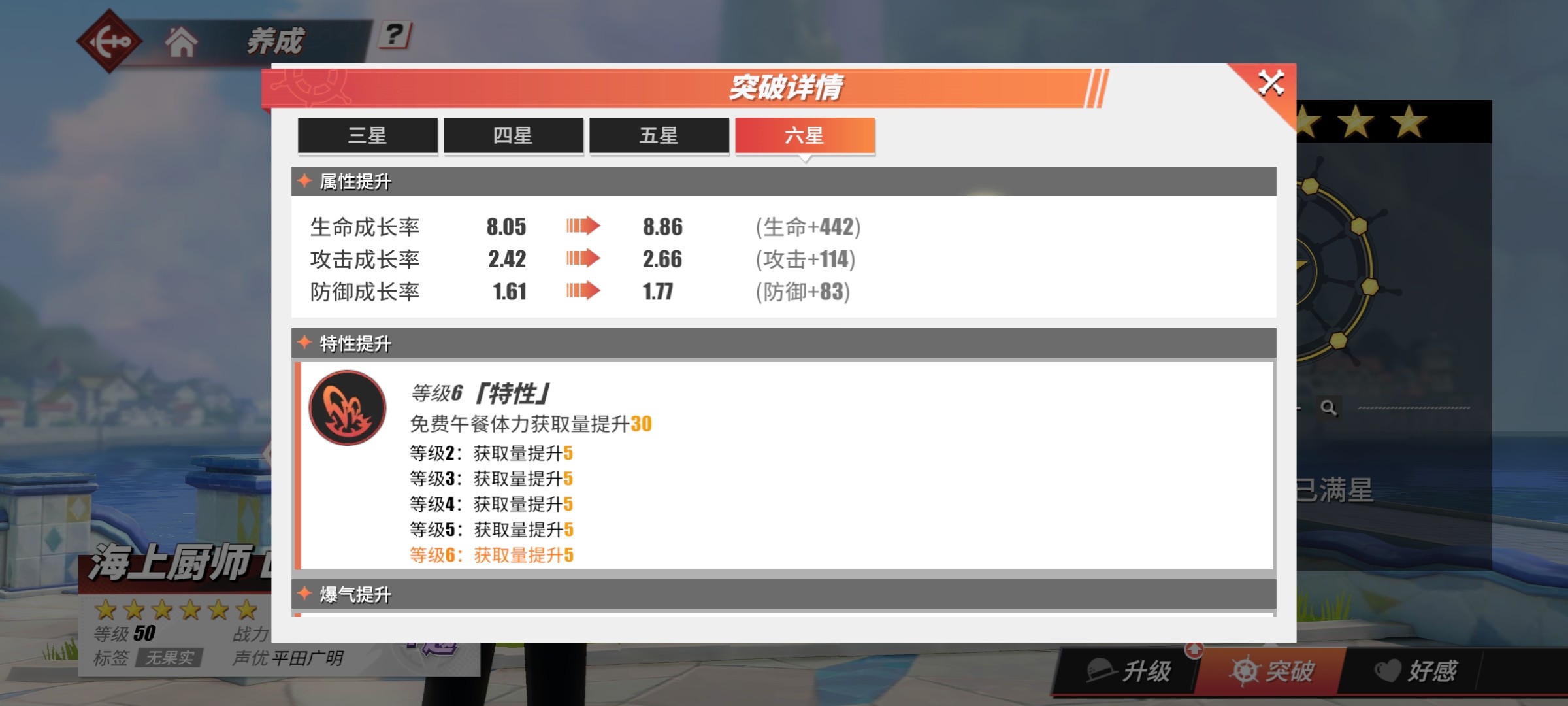 航海王热血航线 航海王热血航线