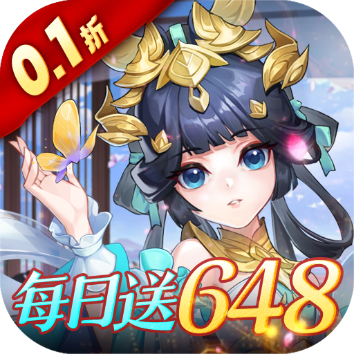 御剑红尘0.1版