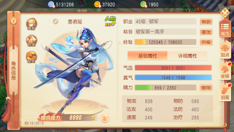 御剑红尘0.1版