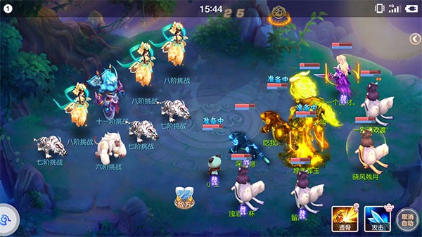 御剑红尘0.1版