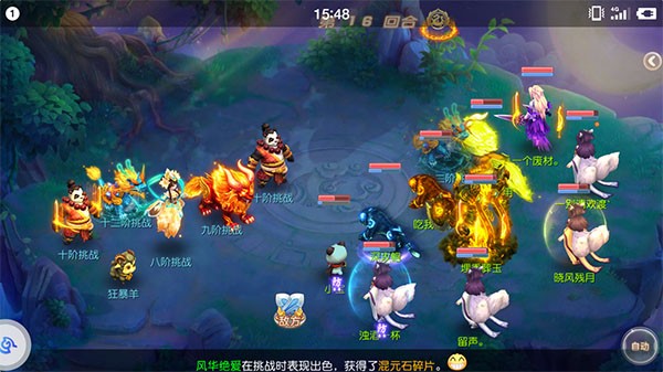 御剑红尘0.1版
