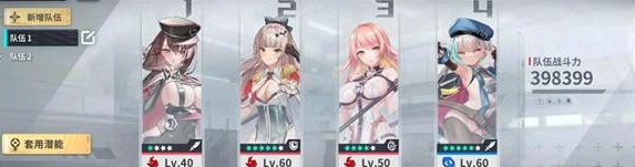 星陨计划