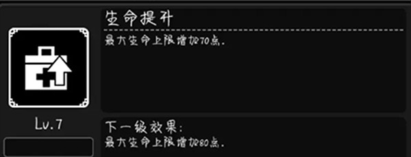 活下去