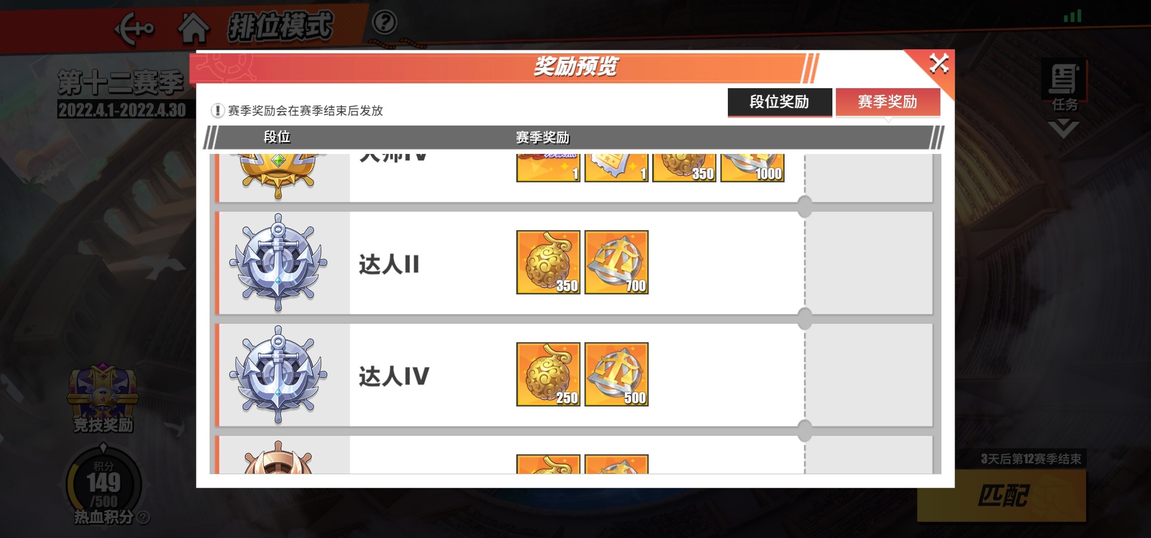 航海王热血航线