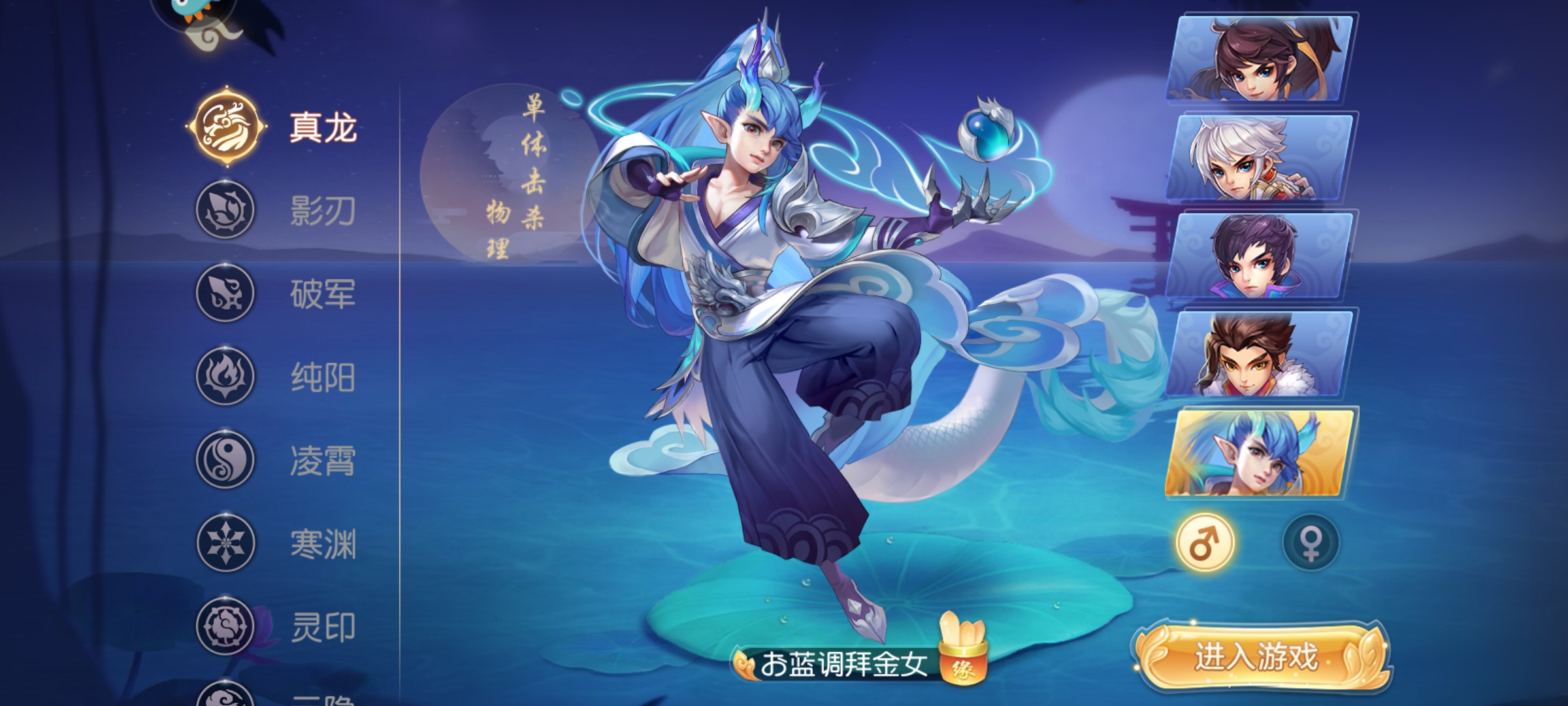 御剑红尘0.1版