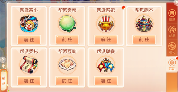 御剑红尘0.1版
