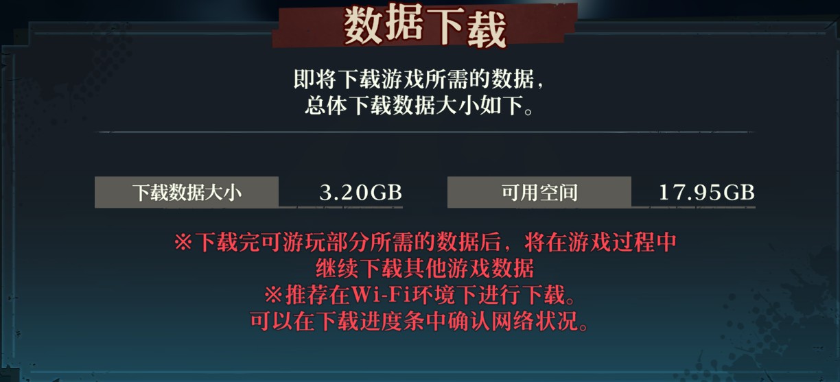 咒术回战幻影夜行