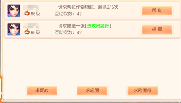 御剑红尘0.1版