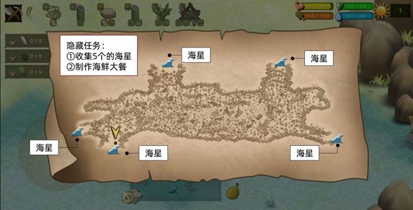 挨饿荒野单机版