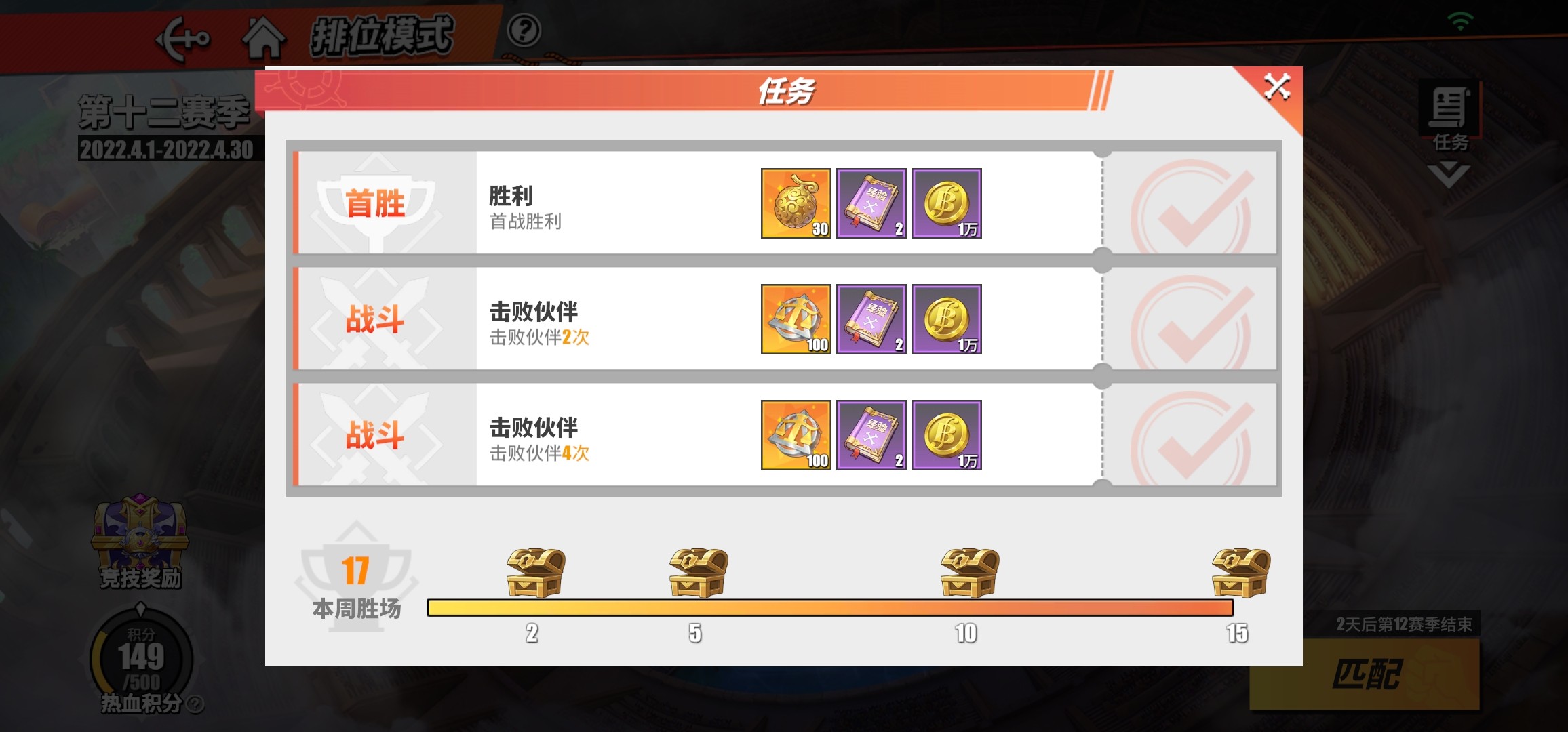 航海王热血航线