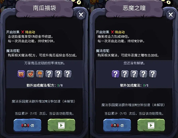 女巫来了