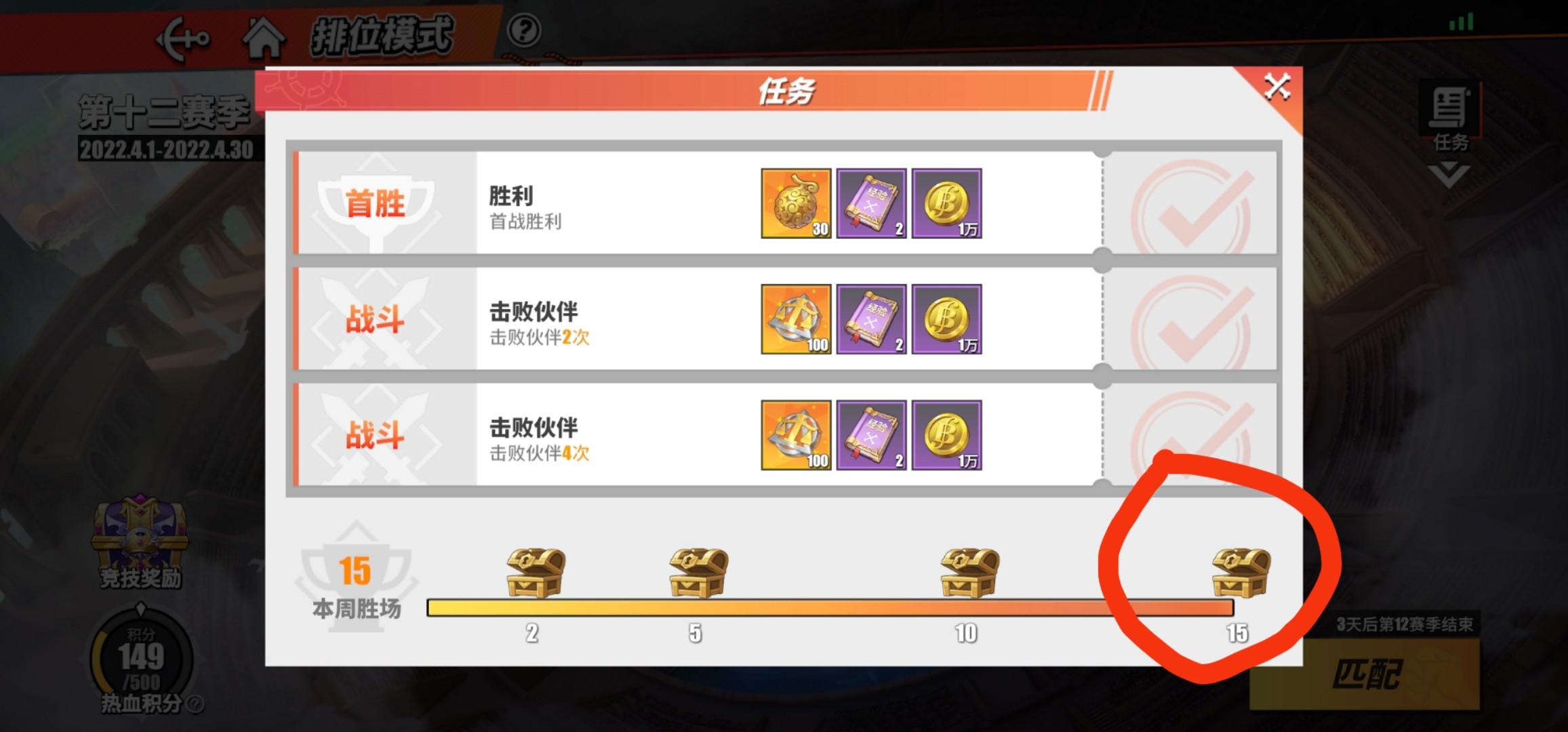 航海王热血航线