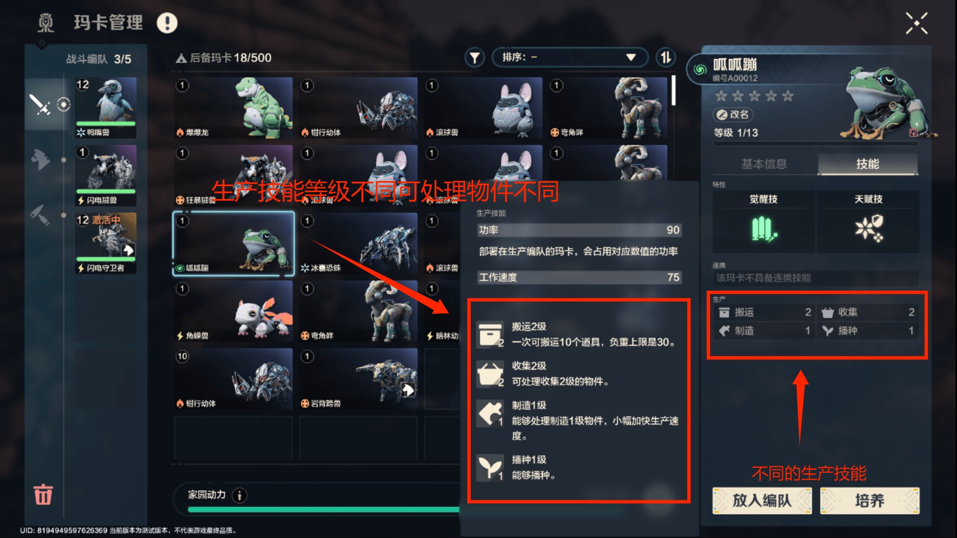 荒野起源