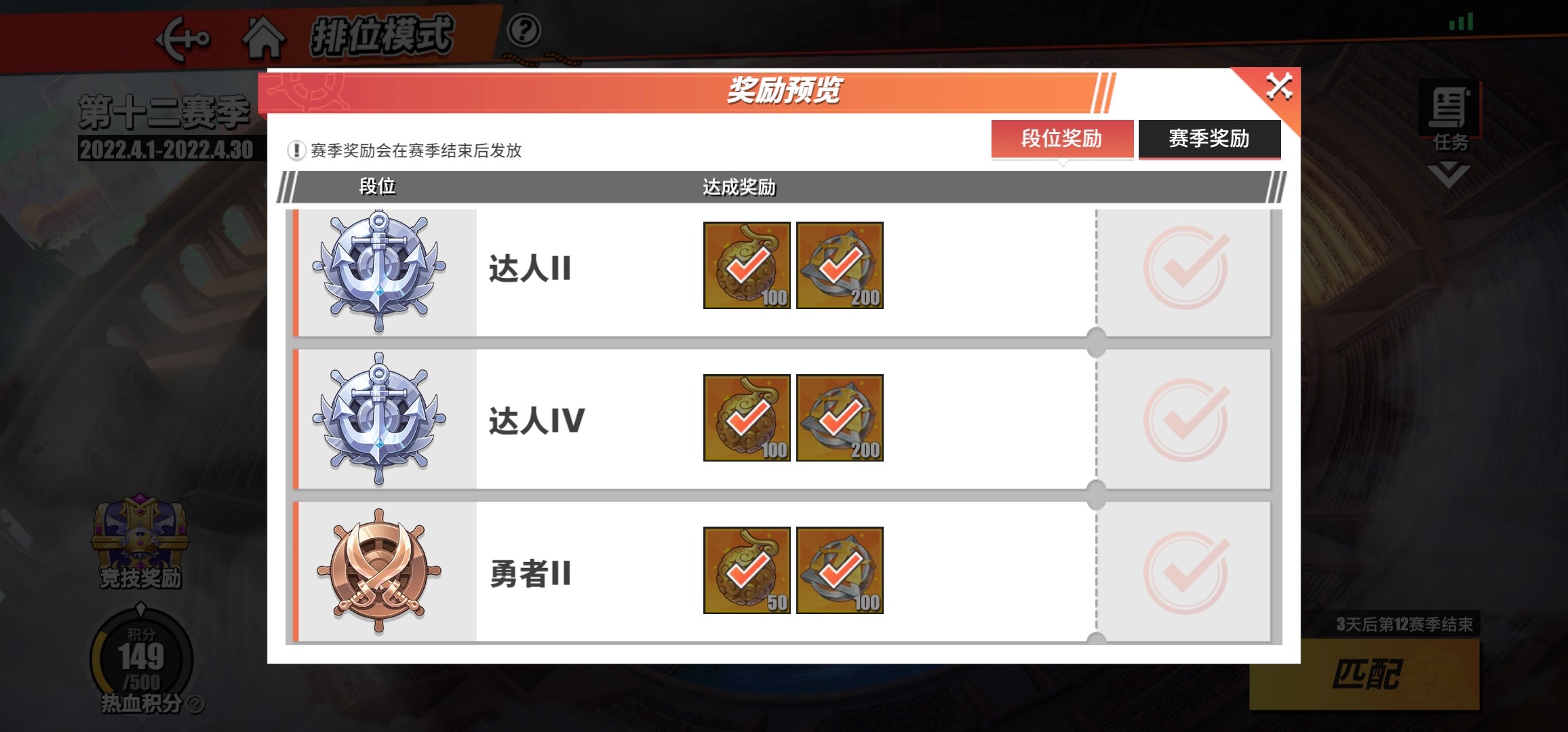 航海王热血航线