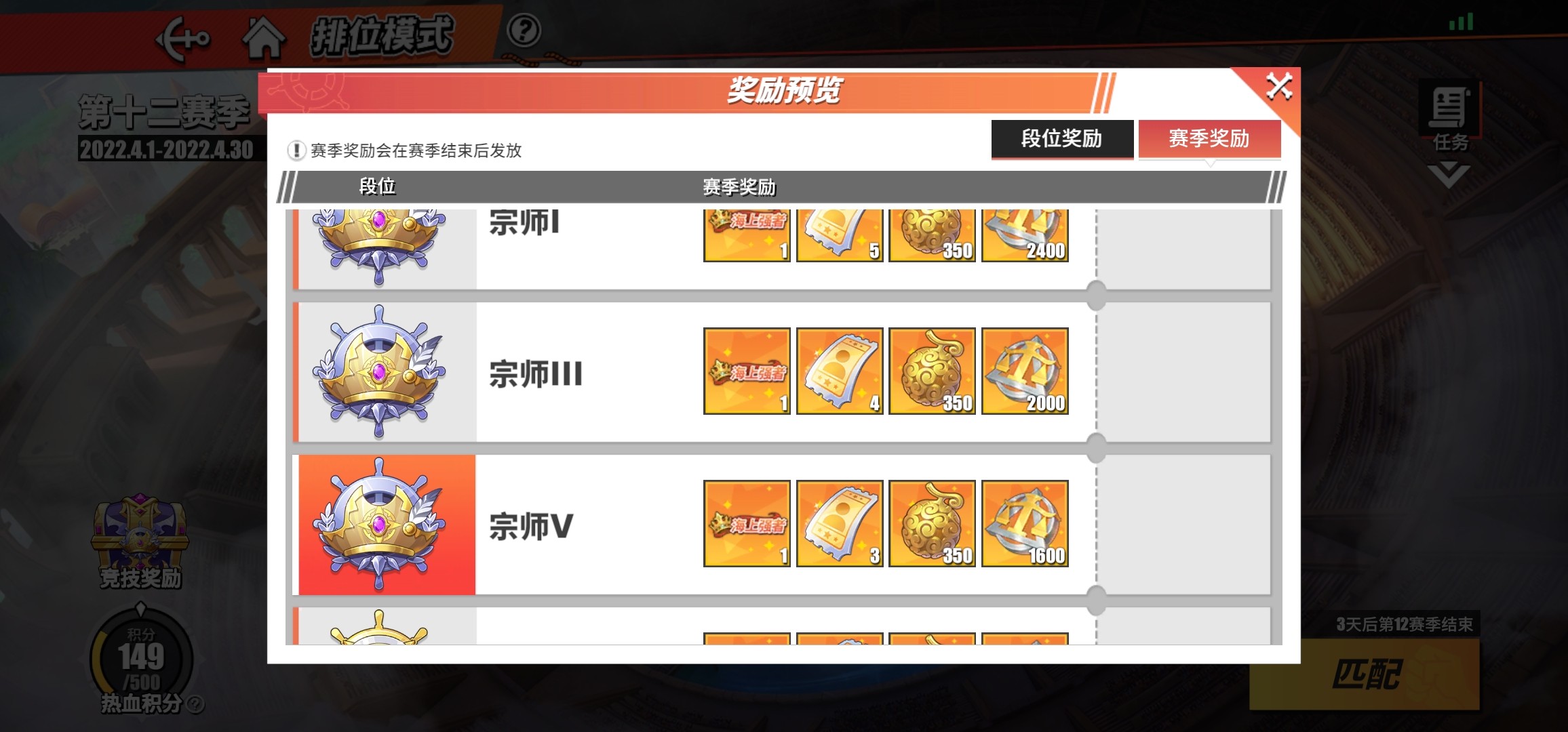 航海王热血航线