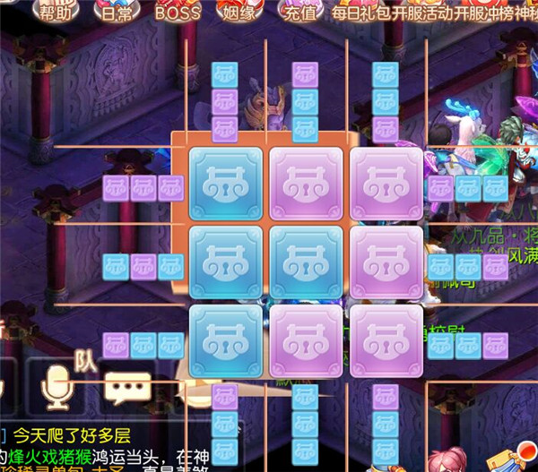御剑红尘0.1版