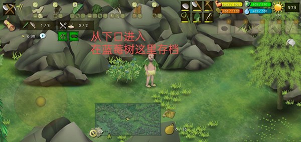 挨饿荒野单机版