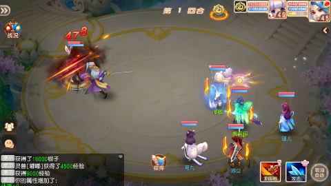 御剑红尘0.1版