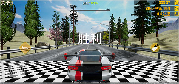 真实公路汽车2