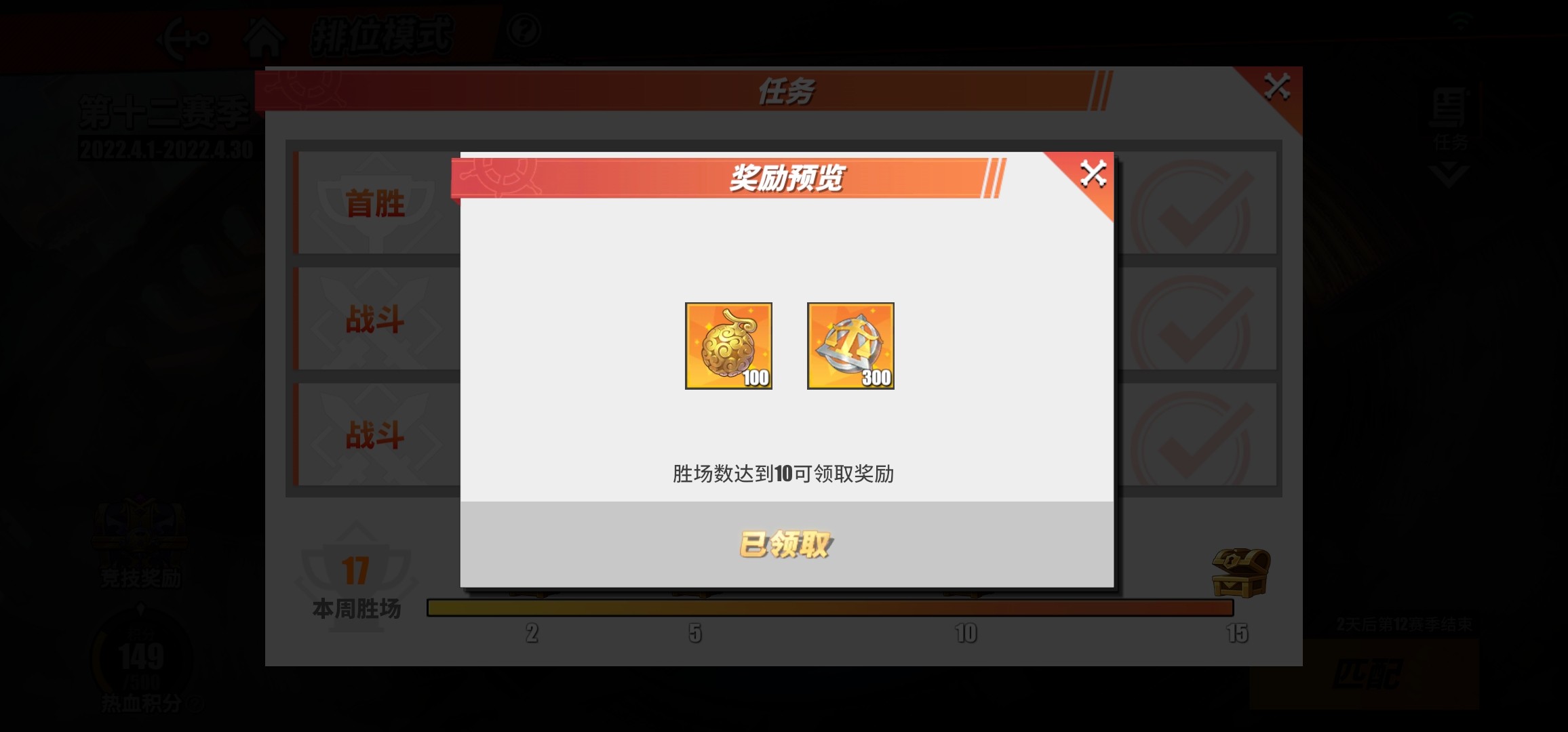 航海王热血航线