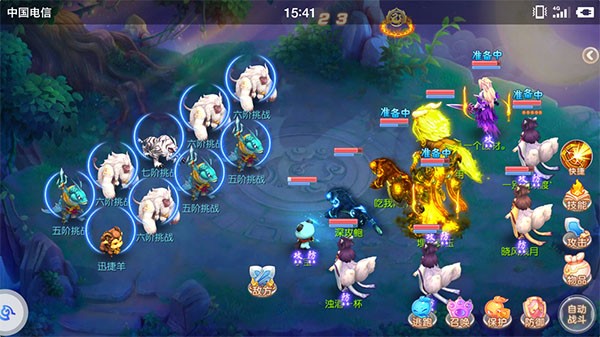 御剑红尘0.1版