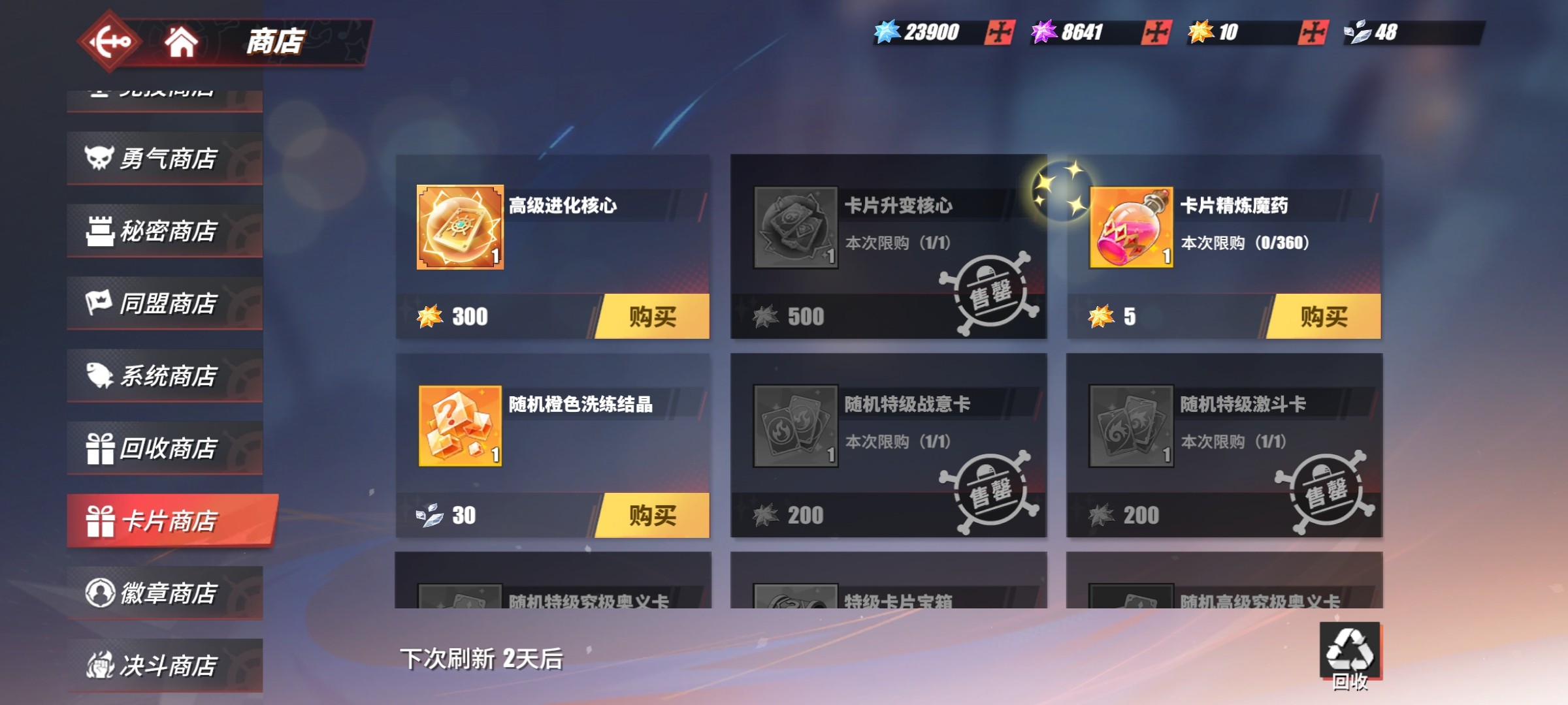 航海王热血航线