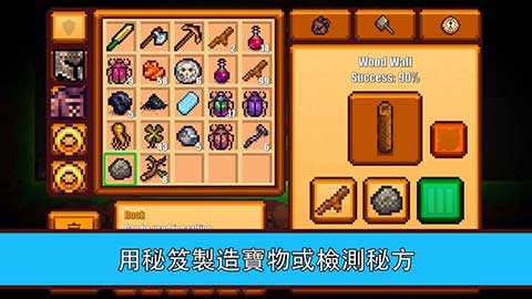 像素生存游戏2最新版本