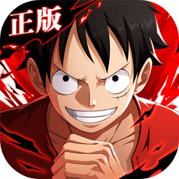 航海王热血航线0.1折版