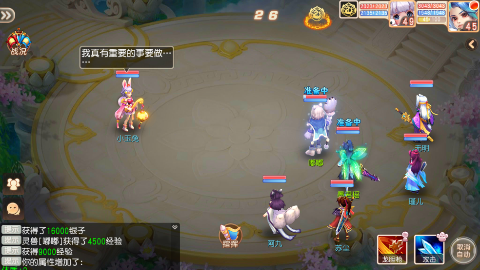 御剑红尘0.1版