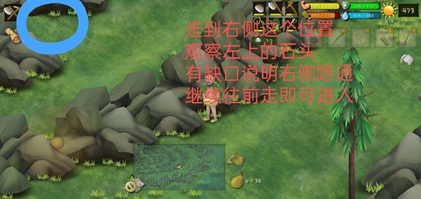 挨饿荒野单机版